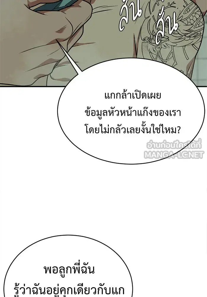 หน้า 75 จาก 179