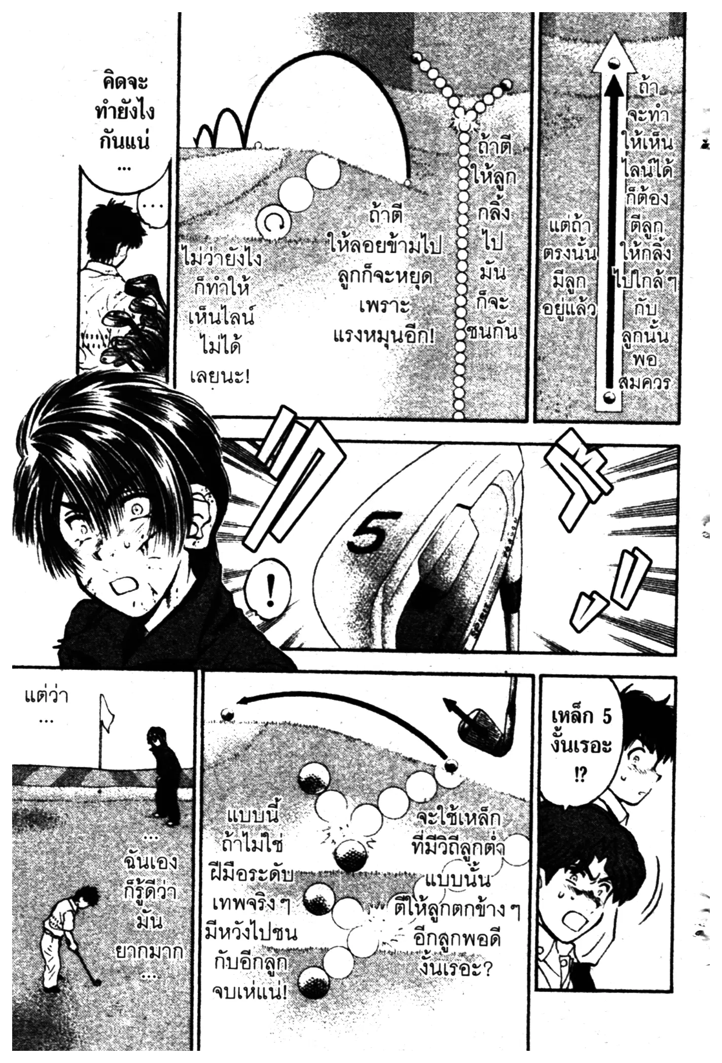 หน้า 9 จาก 20