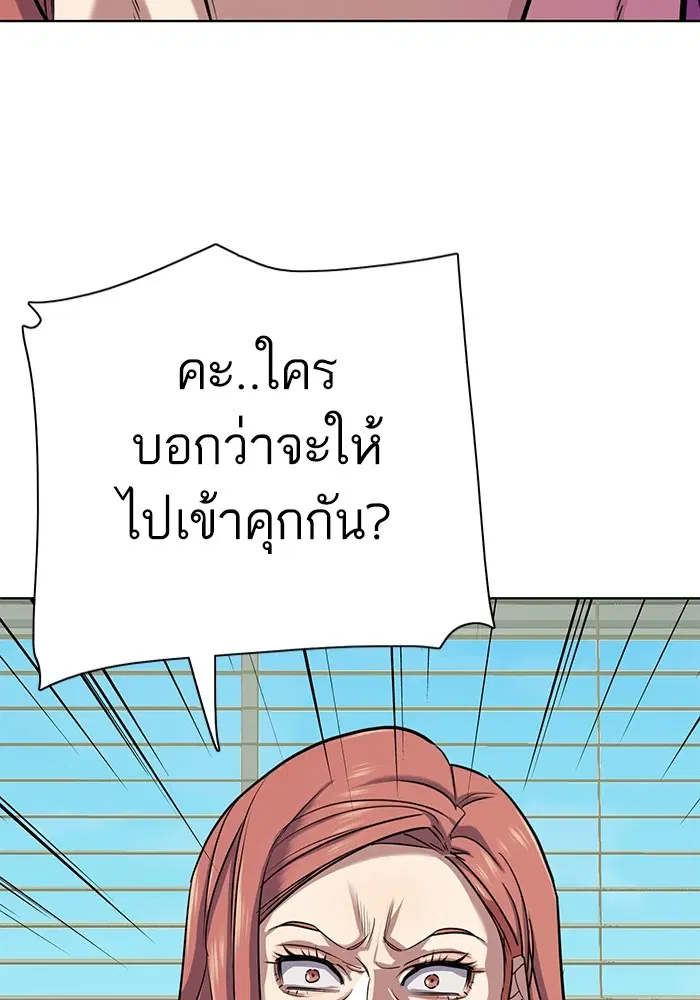 หน้า 121 จาก 189