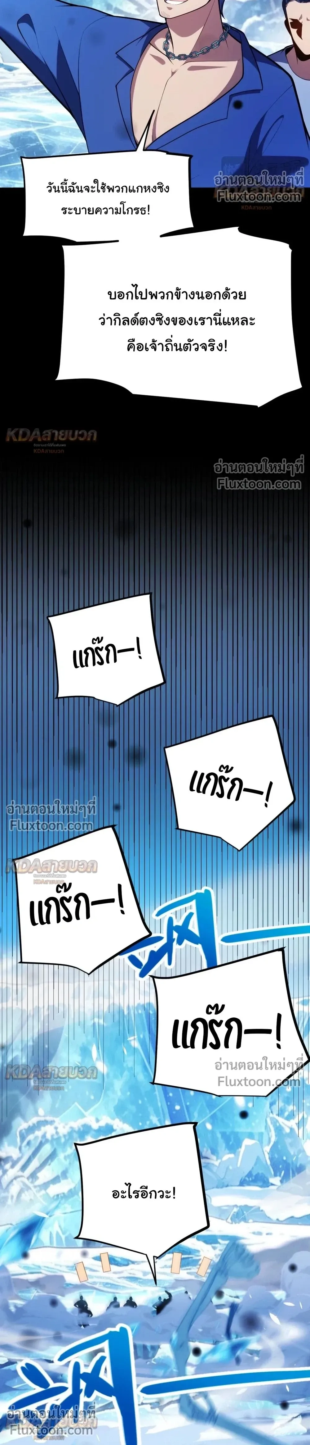 หน้า 16 จาก 24