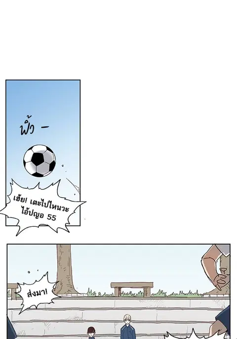 หน้า 15 จาก 44