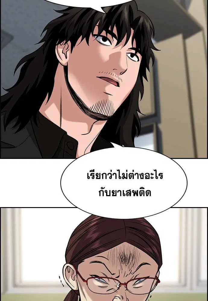 หน้า 109 จาก 118