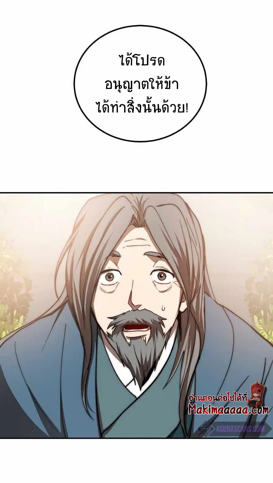 หน้า 71 จาก 71