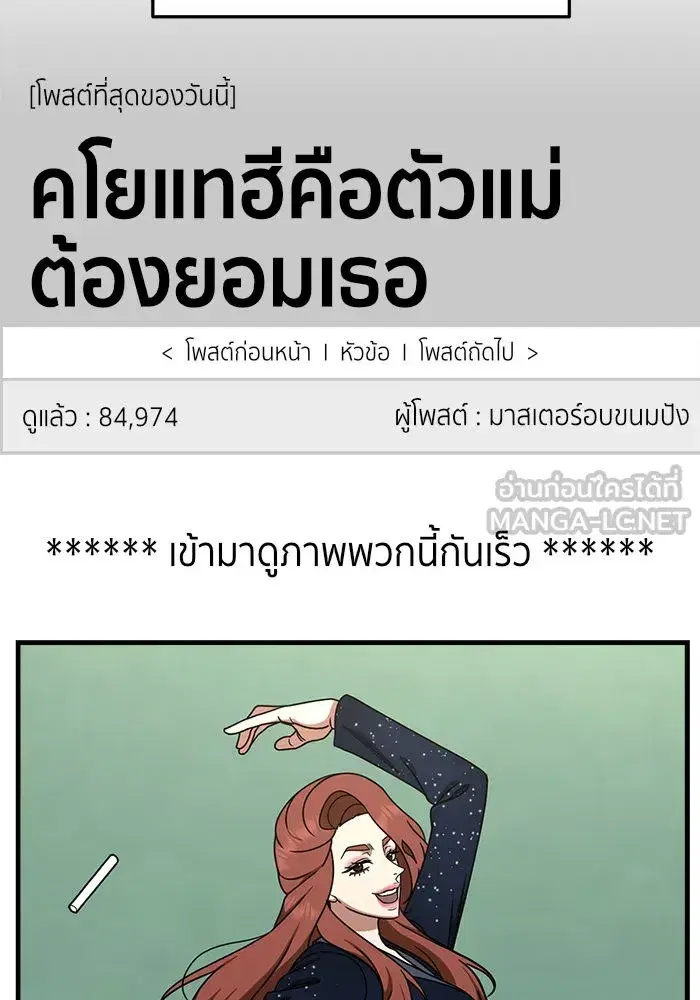 หน้า 69 จาก 172