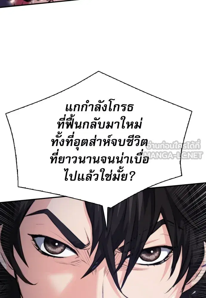 หน้า 57 จาก 141