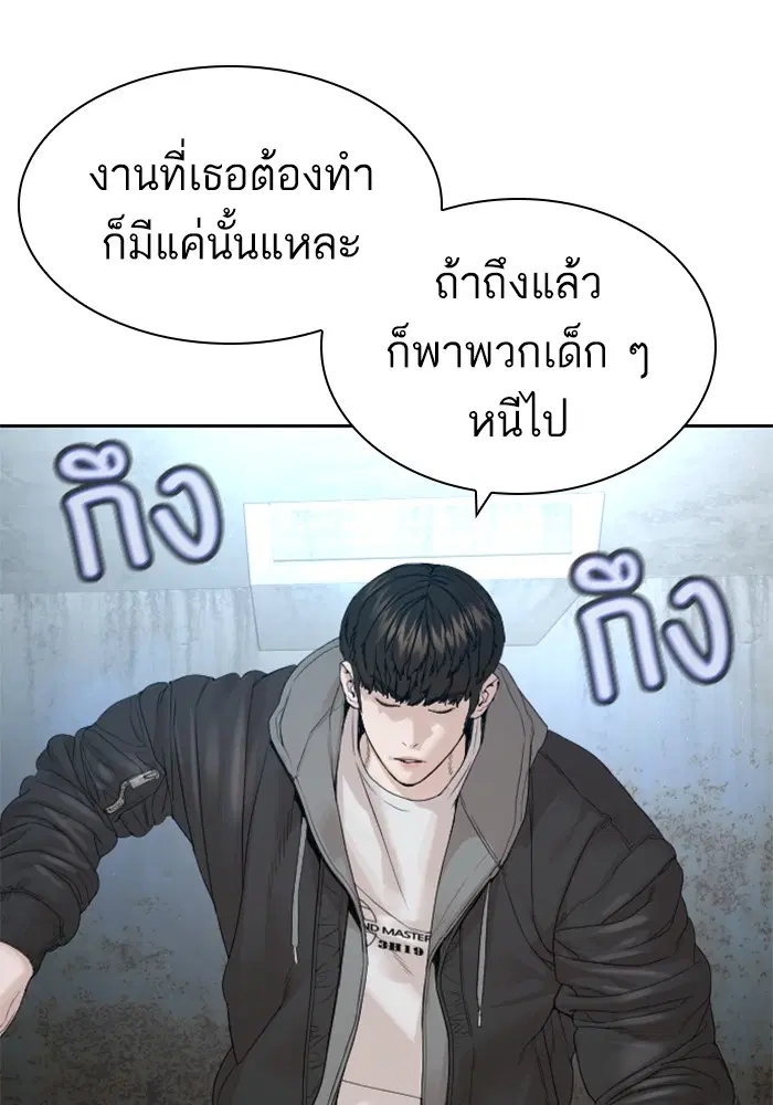 หน้า 120 จาก 169
