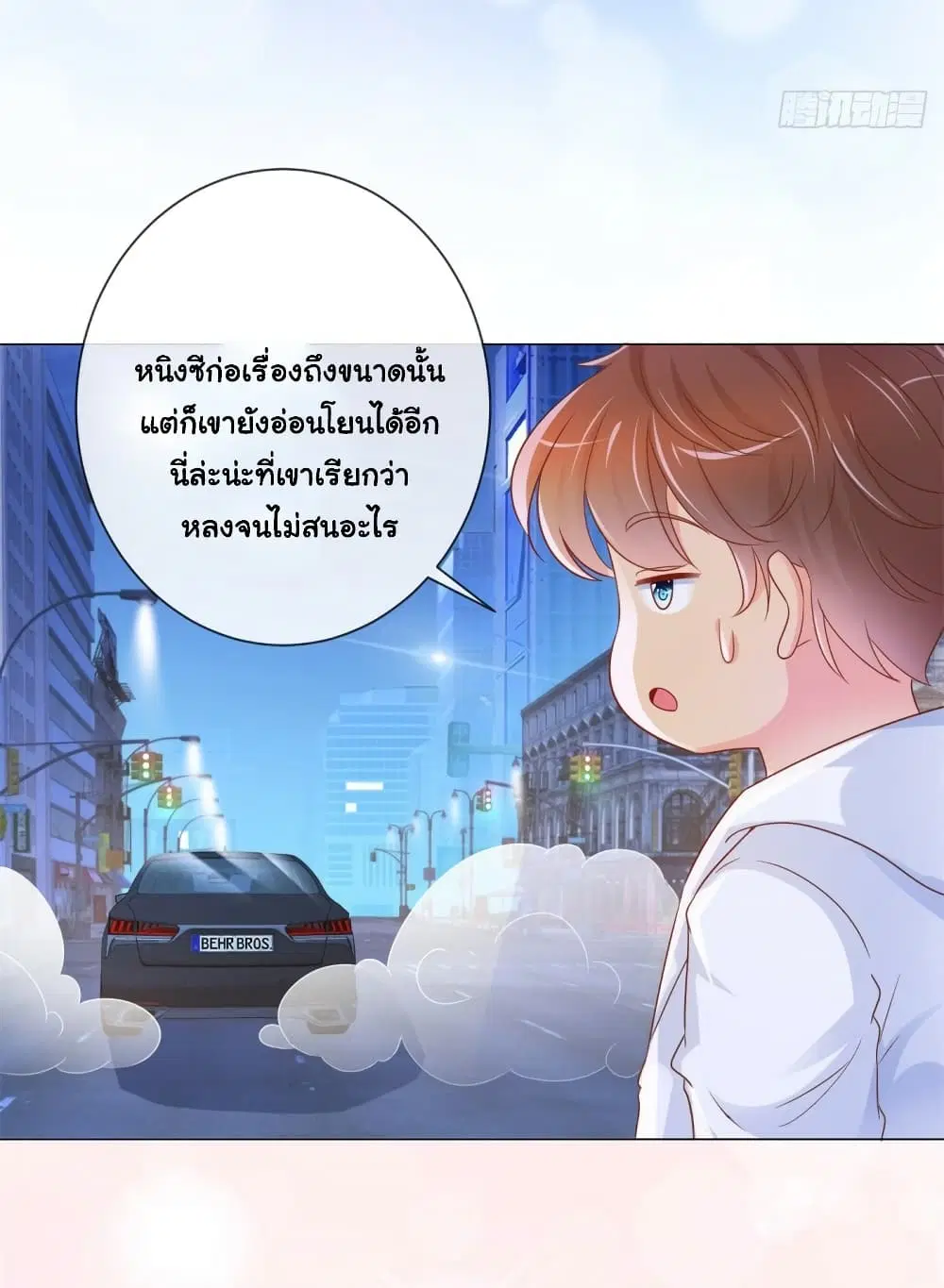 หน้า 27 จาก 32