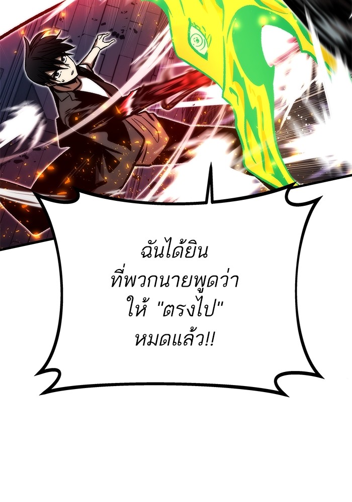 หน้า 89 จาก 170
