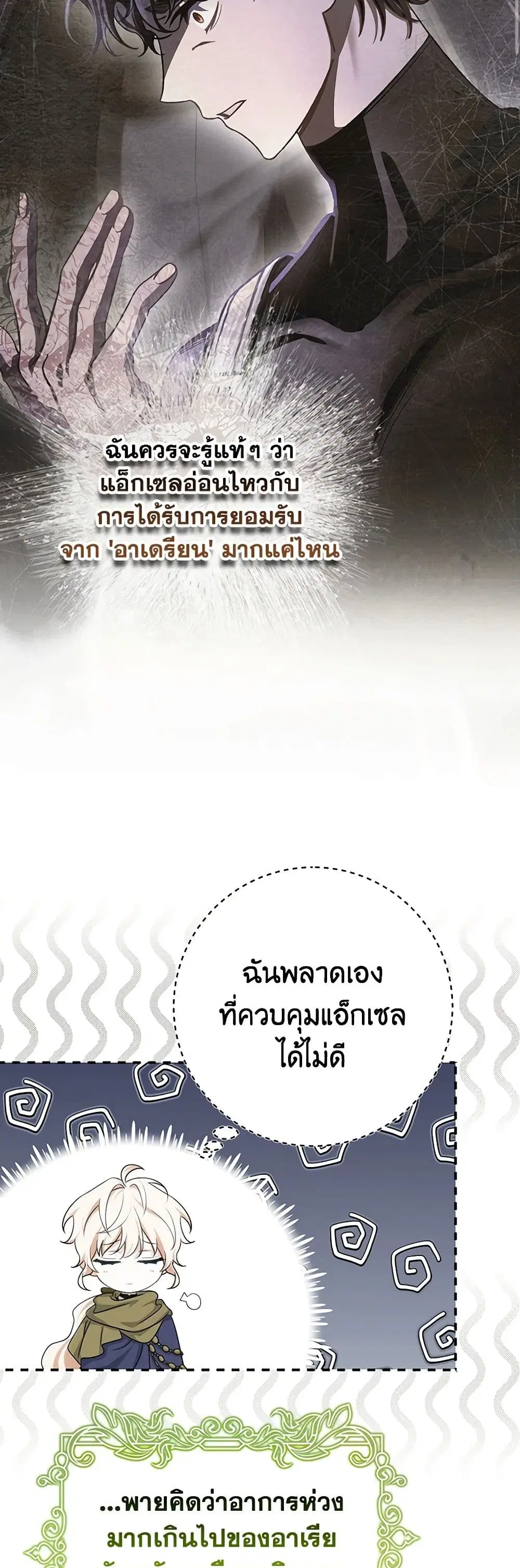 หน้า 26 จาก 51