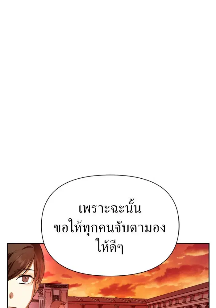 หน้า 67 จาก 175