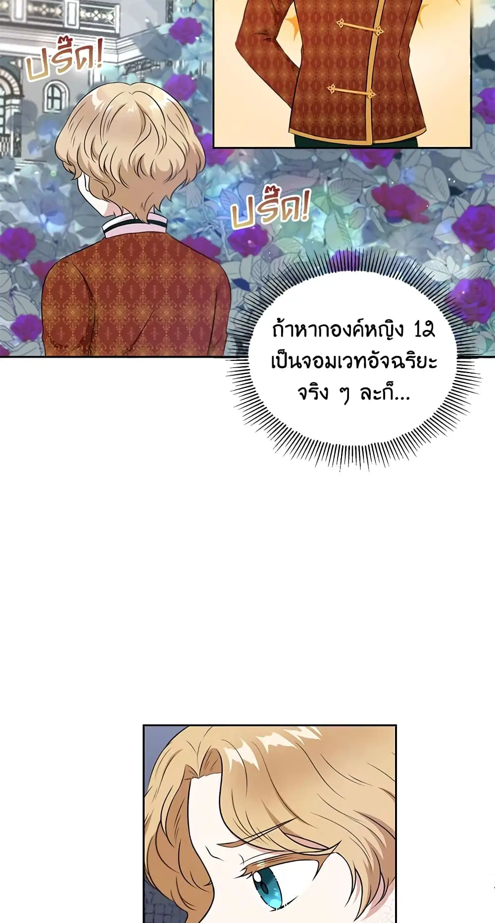 หน้า 5 จาก 40