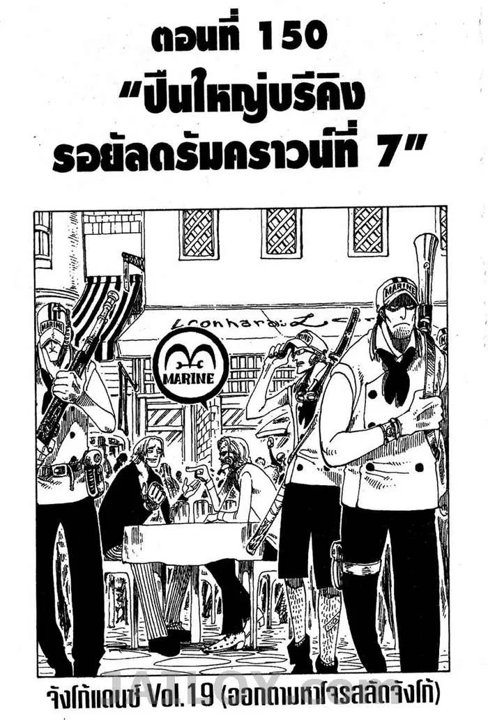 หน้า 1 จาก 20