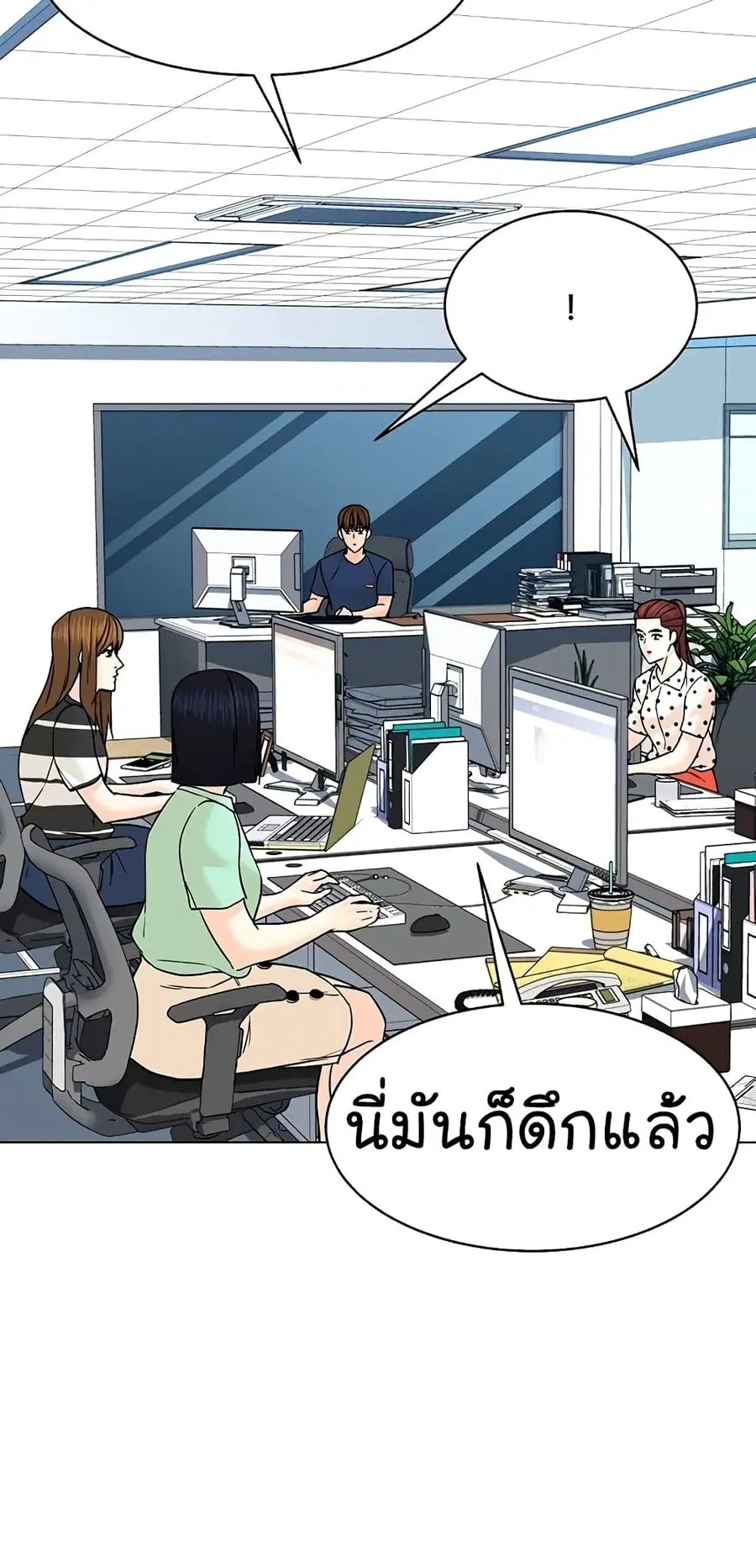 หน้า 52 จาก 86