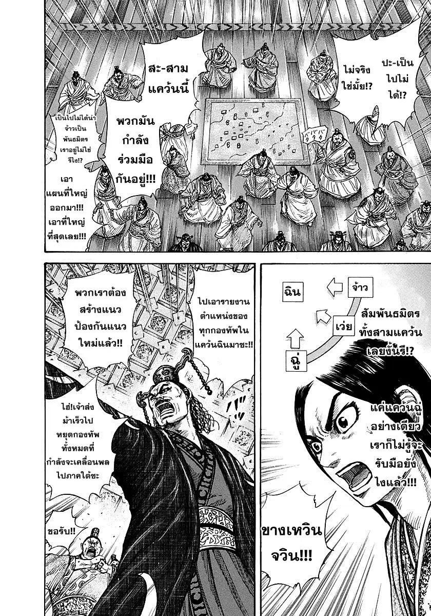 หน้า 12 จาก 16