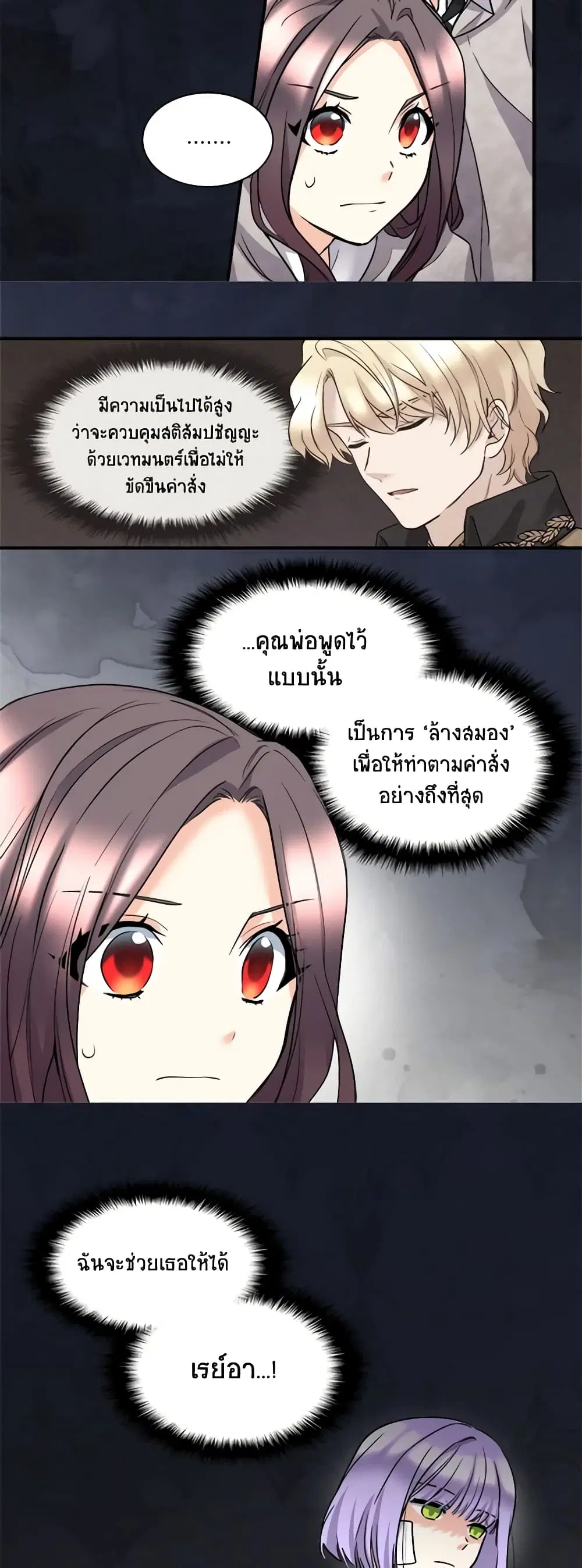 หน้า 14 จาก 26