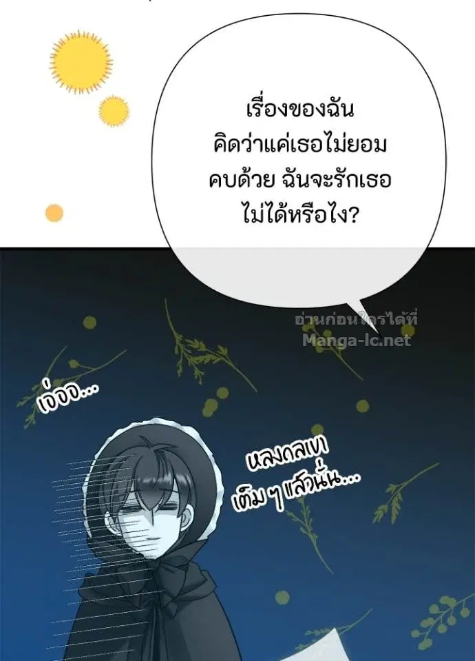 หน้า 133 จาก 146