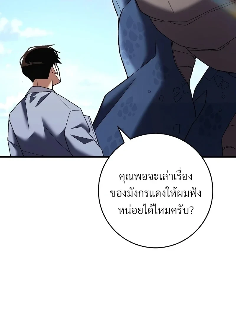 หน้า 119 จาก 141
