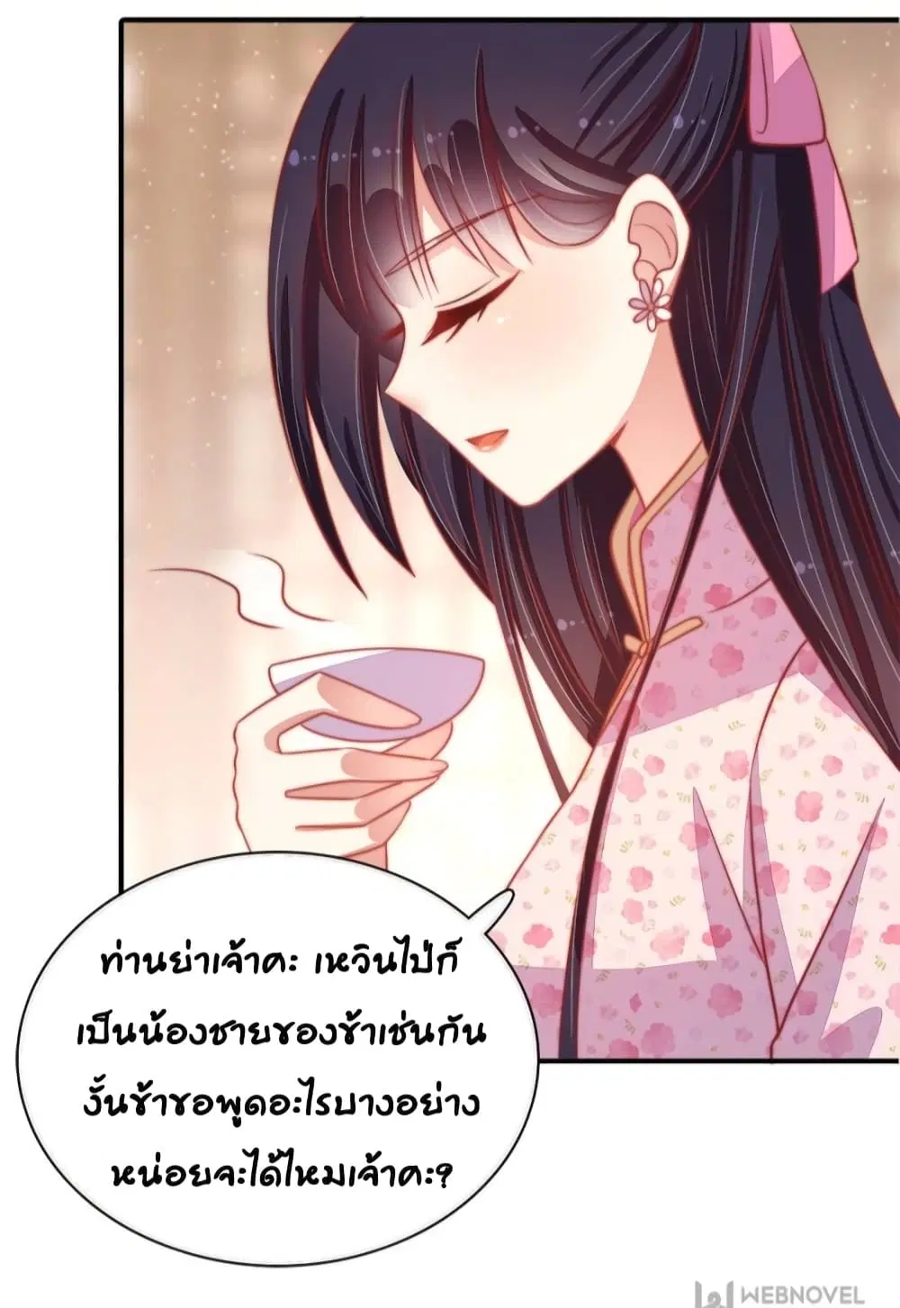 หน้า 14 จาก 31