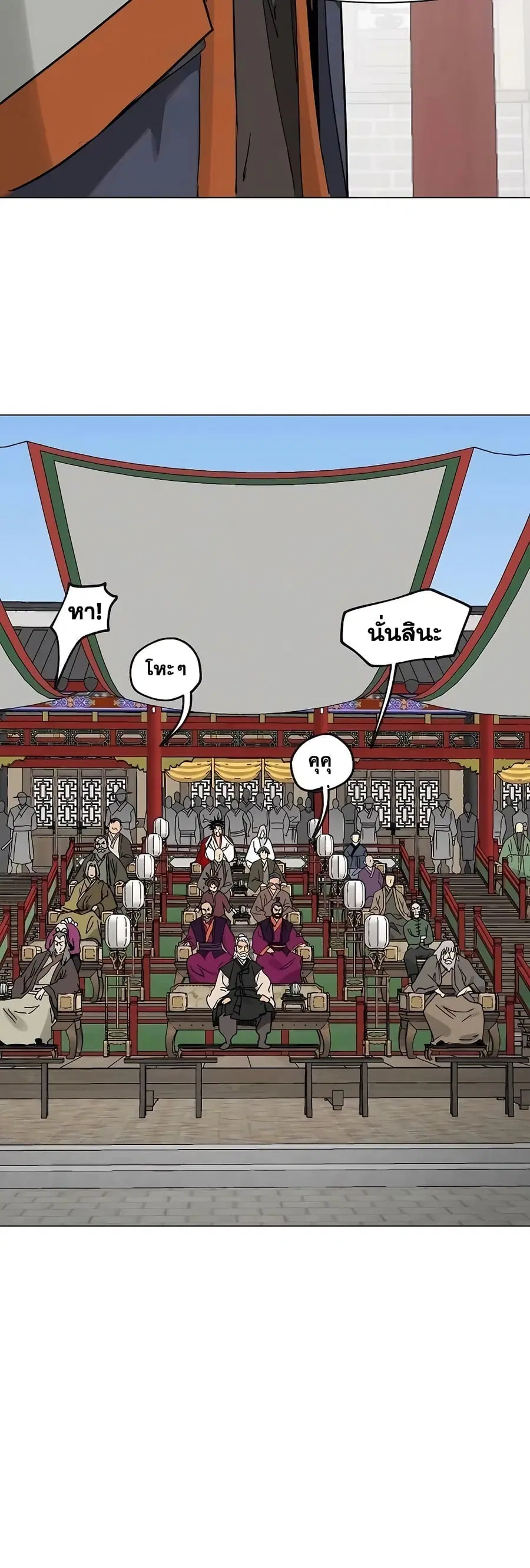 หน้า 38 จาก 80