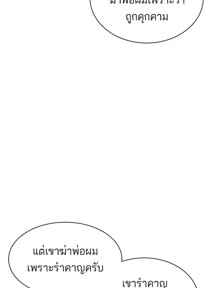 หน้า 113 จาก 200