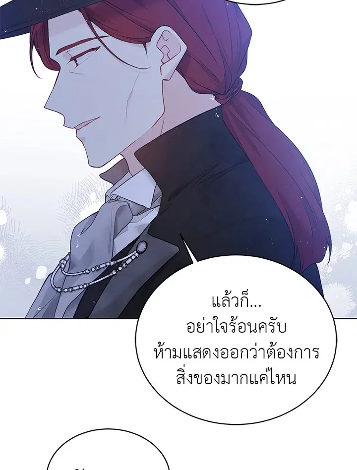 หน้า 62 จาก 109