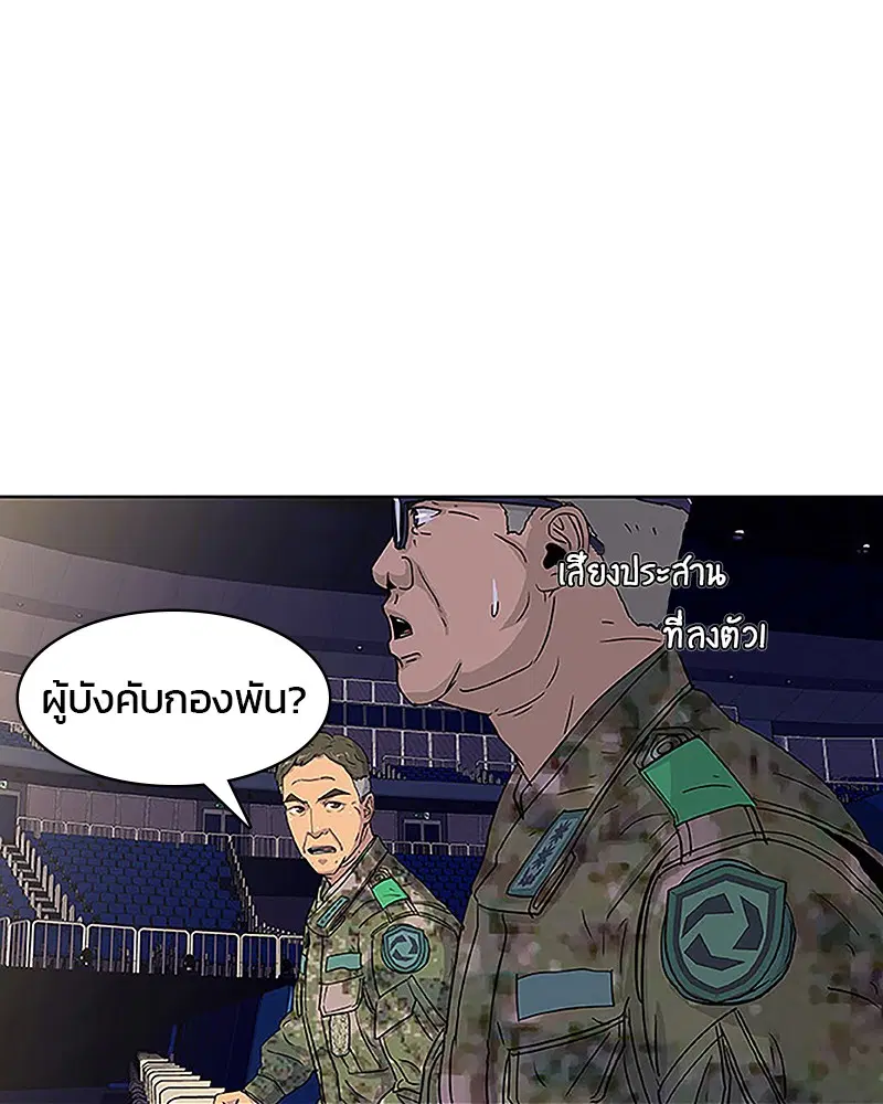 หน้า 16 จาก 85