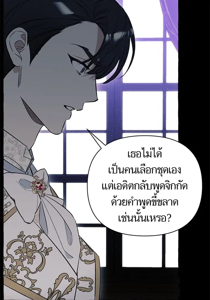หน้า 99 จาก 139