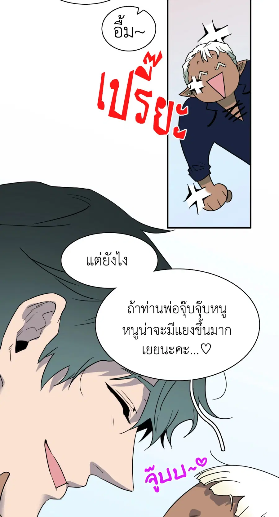 หน้า 17 จาก 68