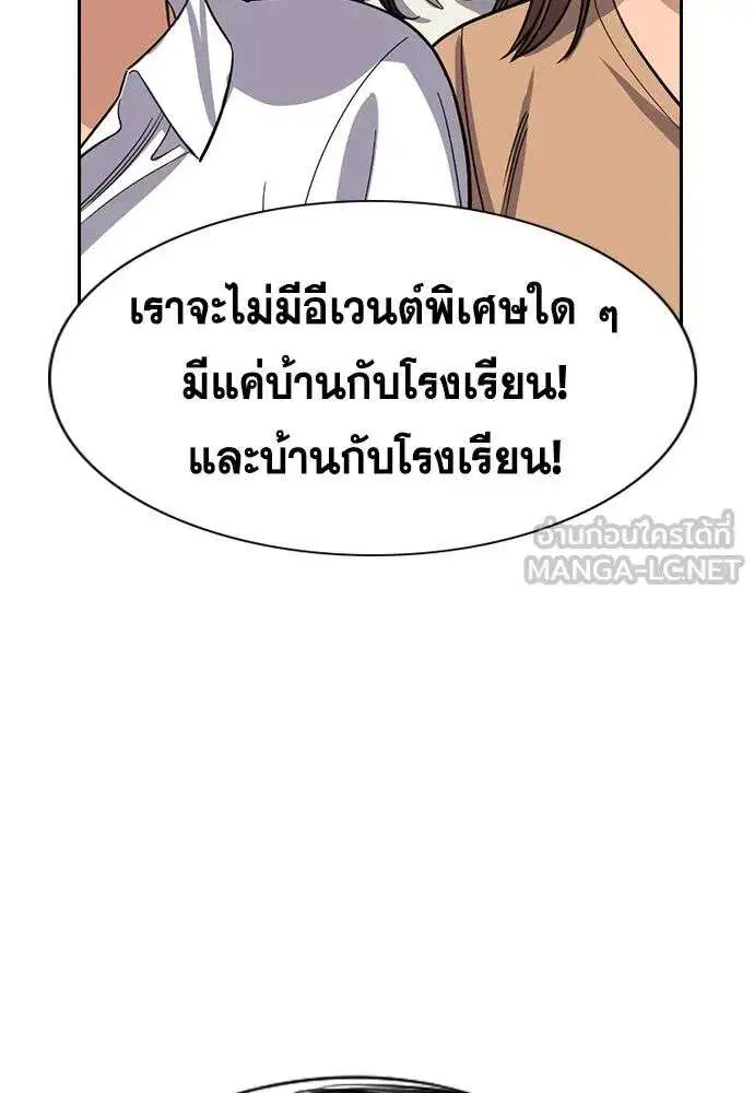 หน้า 123 จาก 137