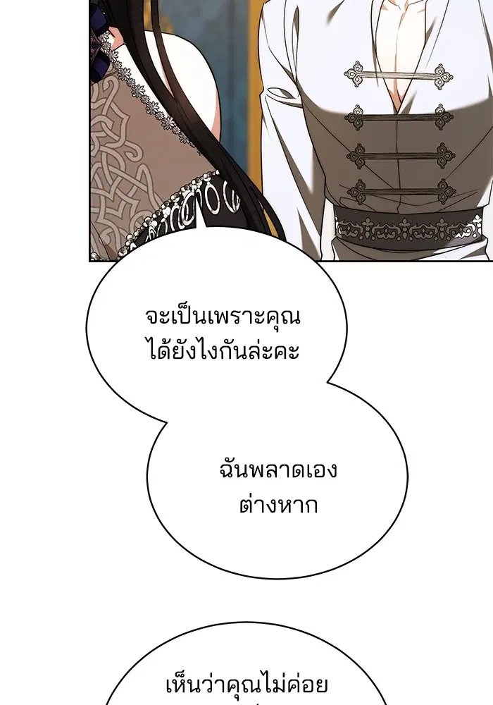 หน้า 17 จาก 127