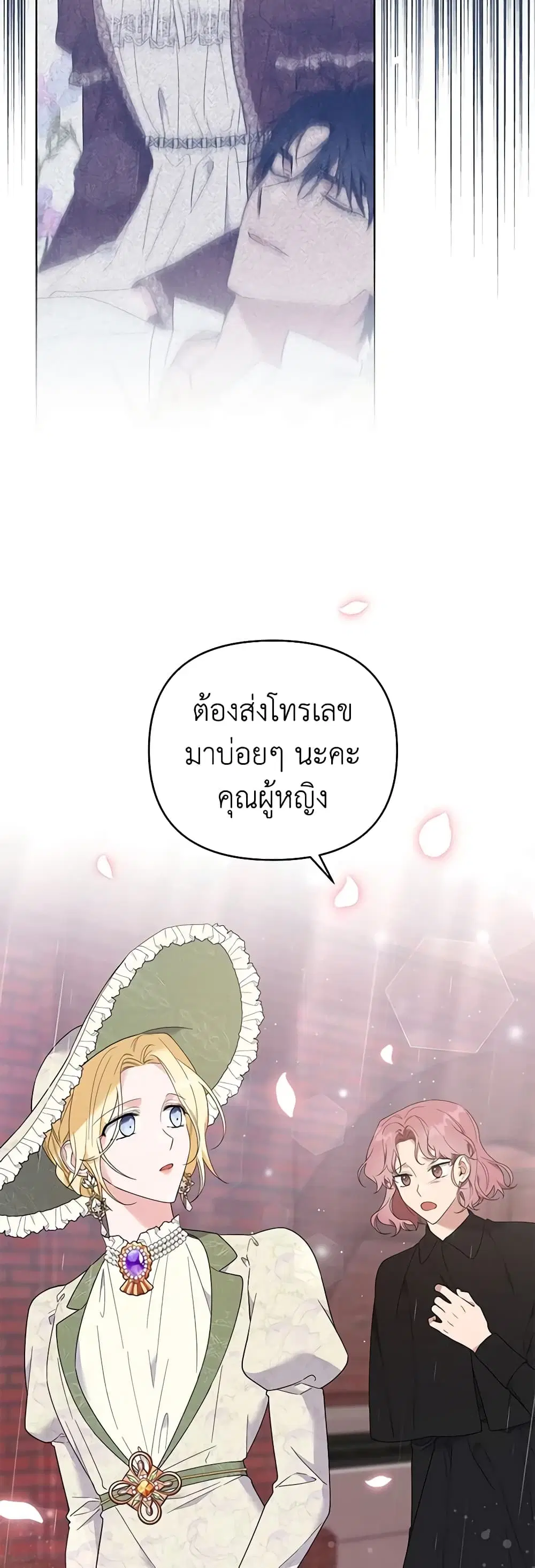 หน้า 37 จาก 44