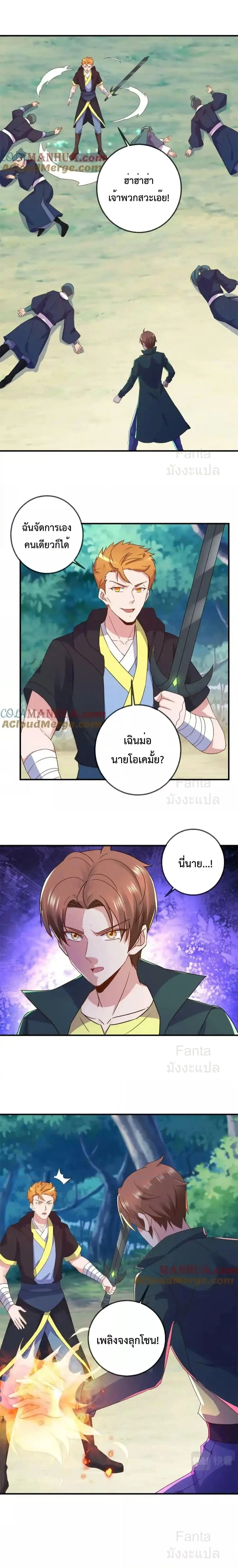 หน้า 8 จาก 8