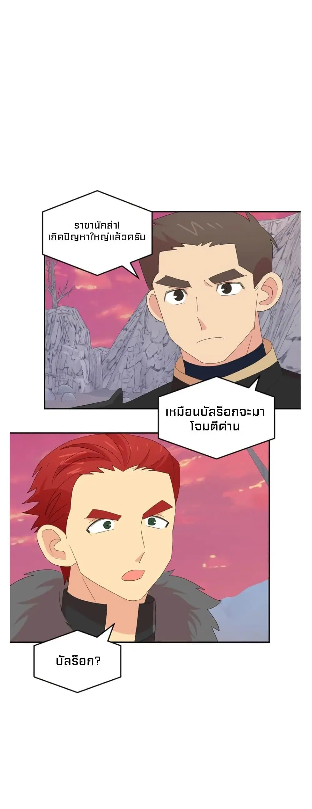หน้า 24 จาก 39