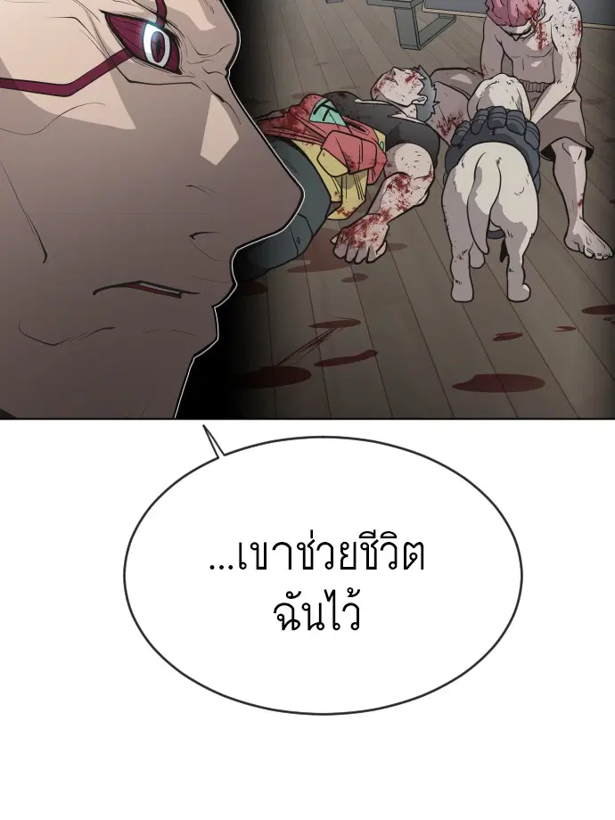 หน้า 49 จาก 124