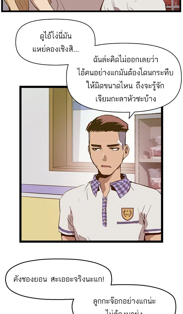 หน้า 36 จาก 75