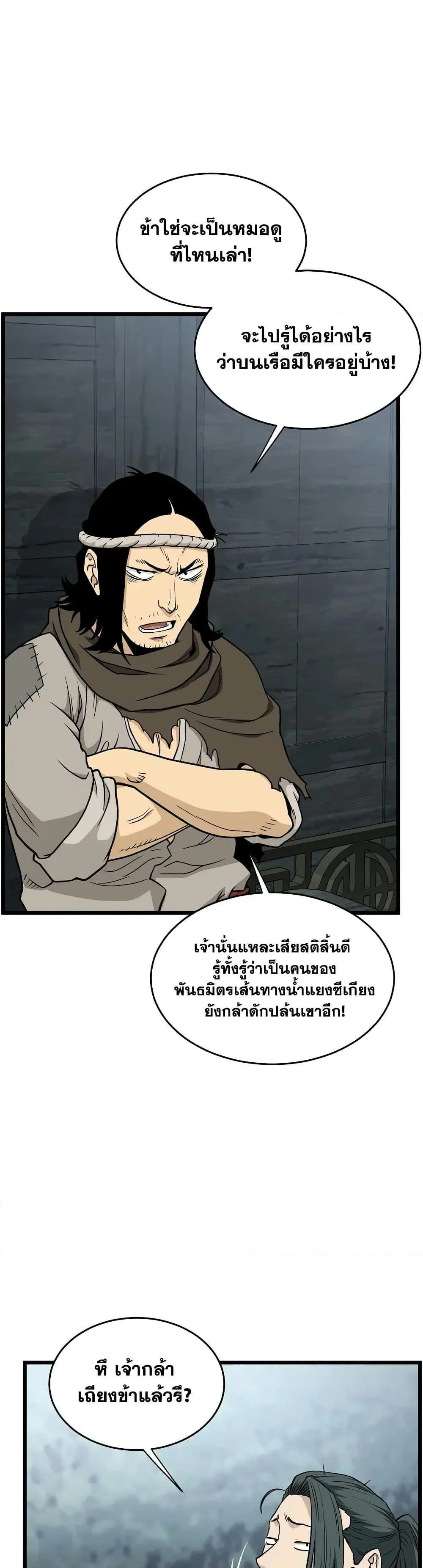 หน้า 46 จาก 57