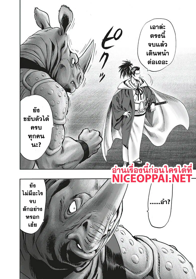 หน้า 117 จาก 143