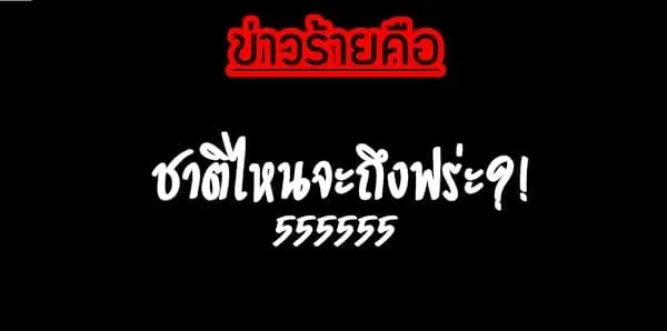 หน้า 12 จาก 14