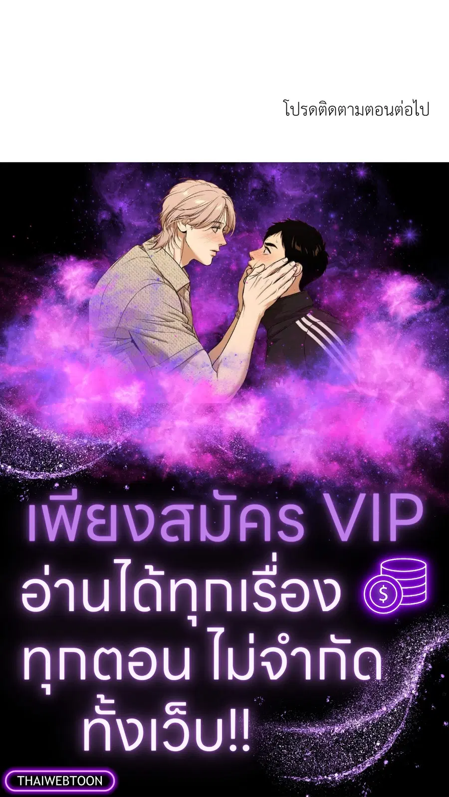 หน้า 76 จาก 76