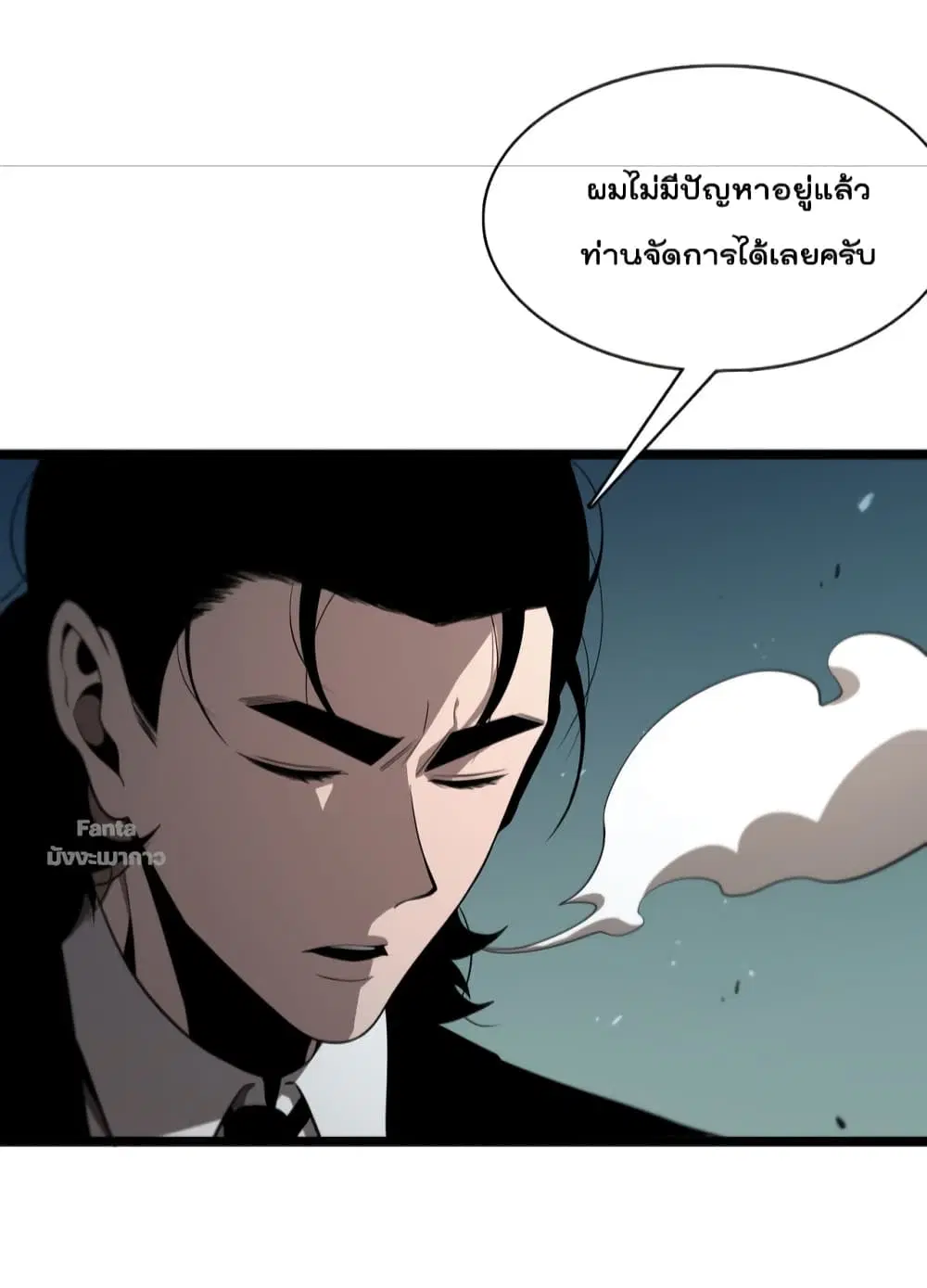 หน้า 44 จาก 47