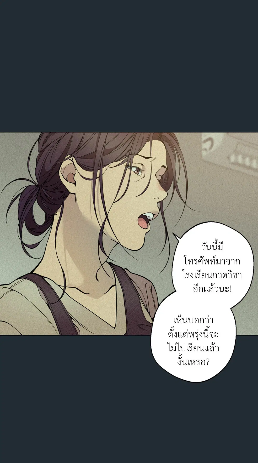 หน้า 33 จาก 94
