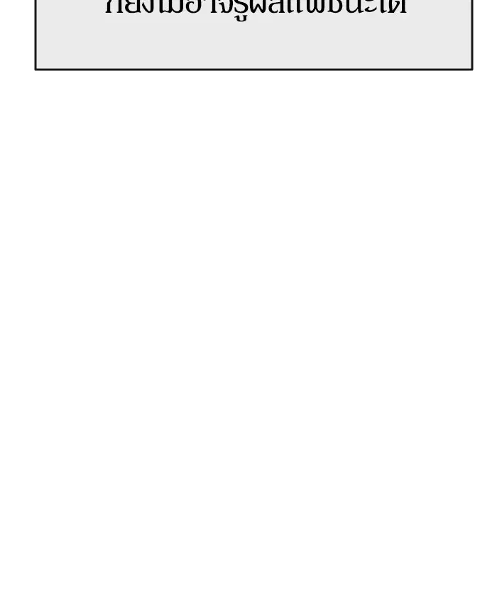 หน้า 100 จาก 106