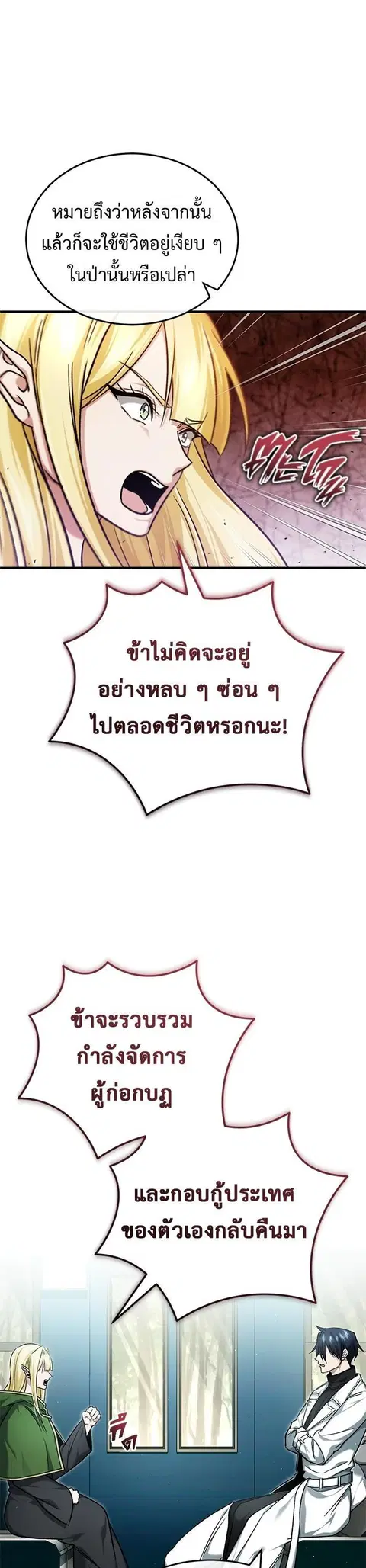 หน้า 11 จาก 44
