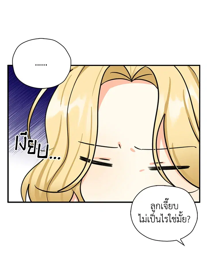 หน้า 44 จาก 93