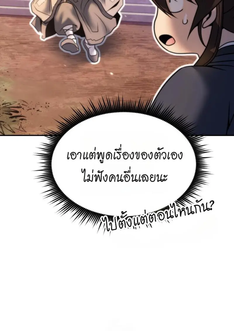 หน้า 117 จาก 195