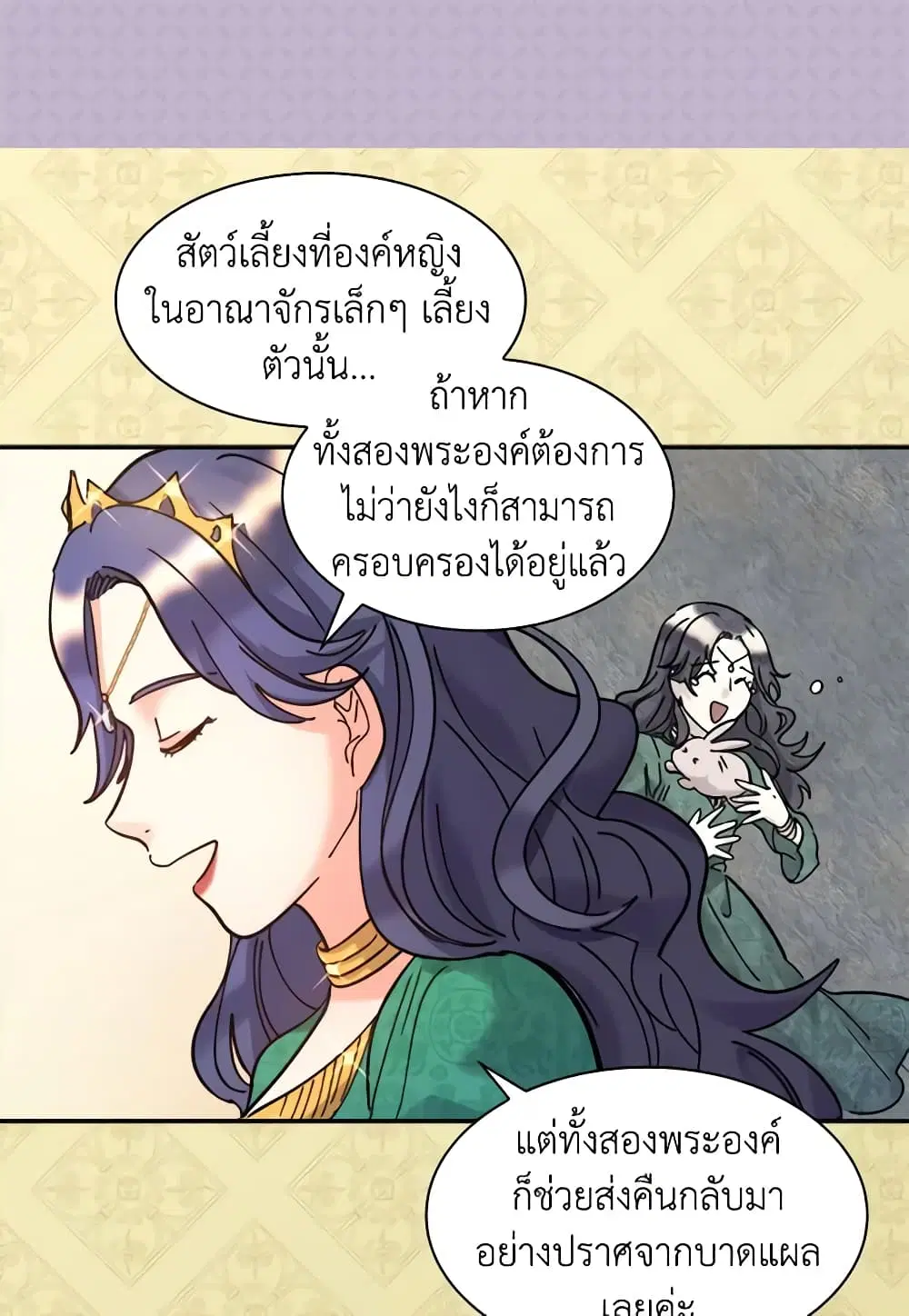 หน้า 20 จาก 46