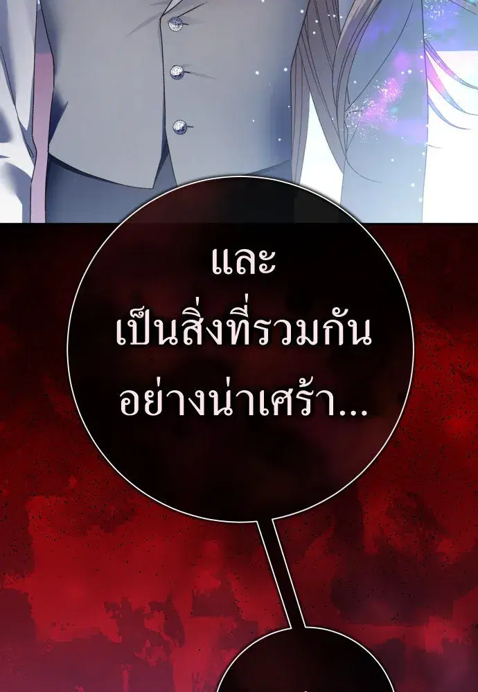 หน้า 26 จาก 155