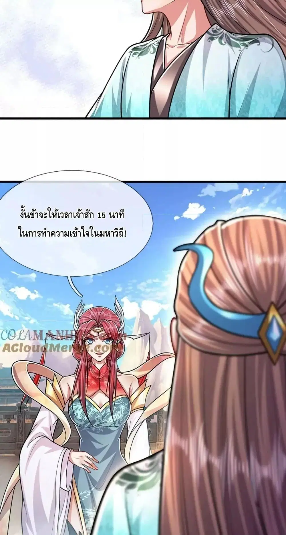หน้า 7 จาก 42