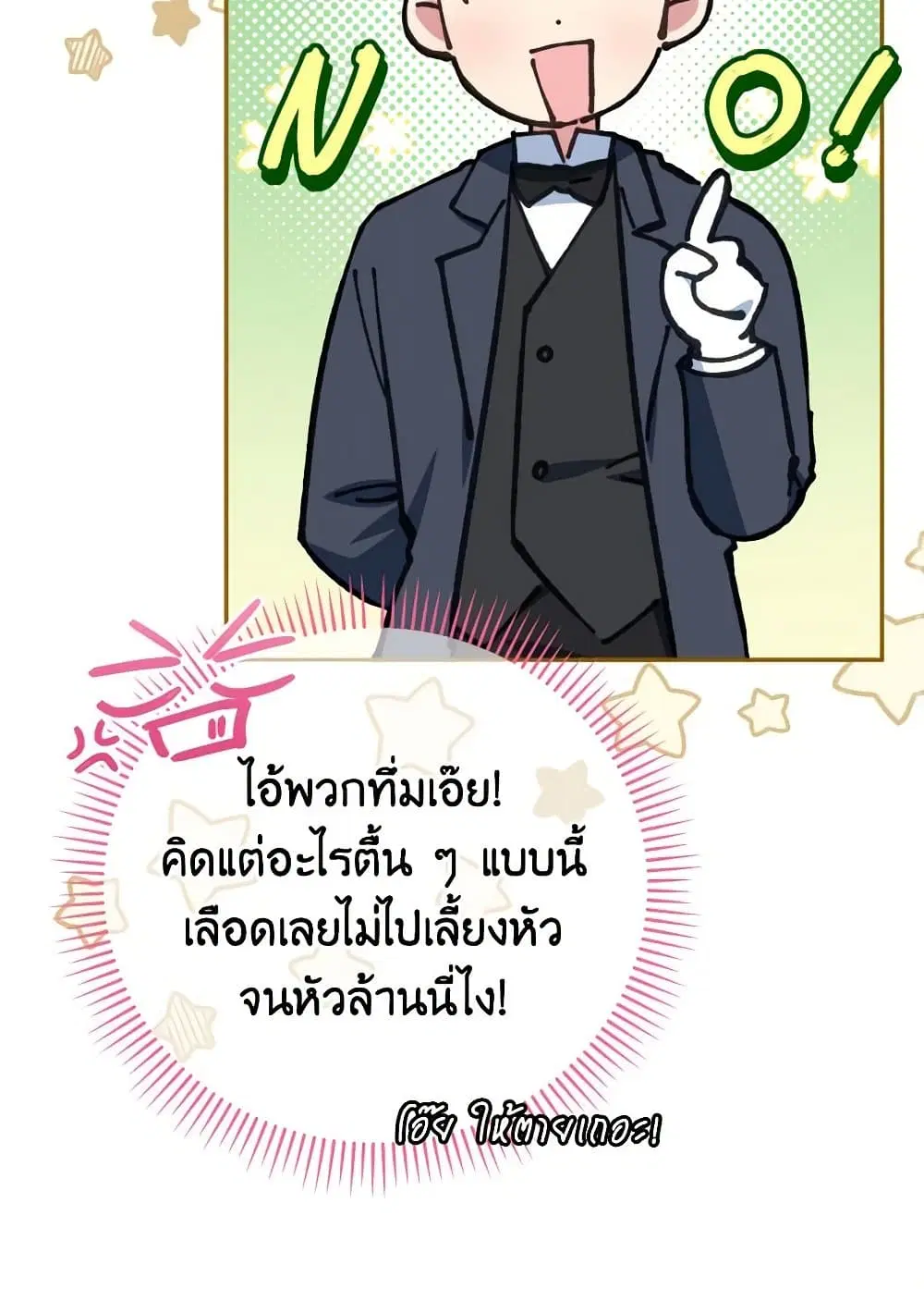 หน้า 58 จาก 77