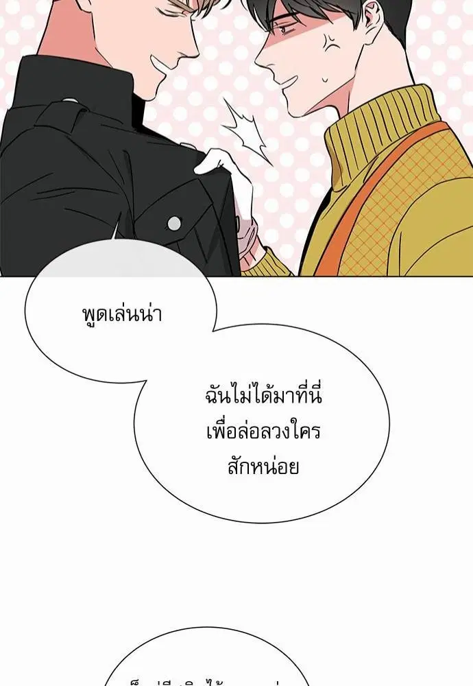 หน้า 42 จาก 72
